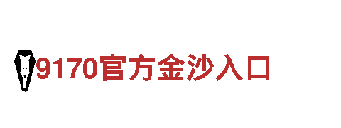 专业创意行销公司-开元体育平台